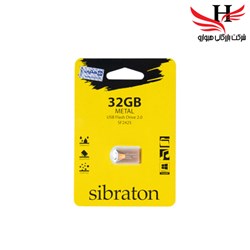 نمایش جزئیات برای فلش مموری سیبراتون با ظرفیت 32 گیگ مدل 2425 تصویر فلش مموری سیبراتون با ظرفیت 32 گیگ مدل 2425